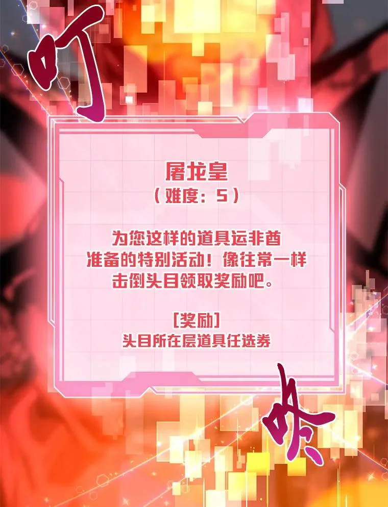 50.苦难的开始11