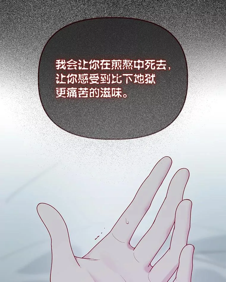 67.噩梦重现50
