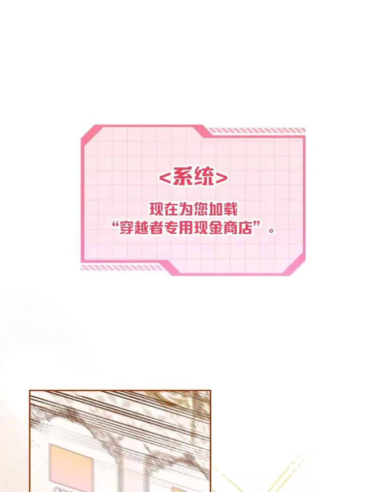 2.生存大礼包90