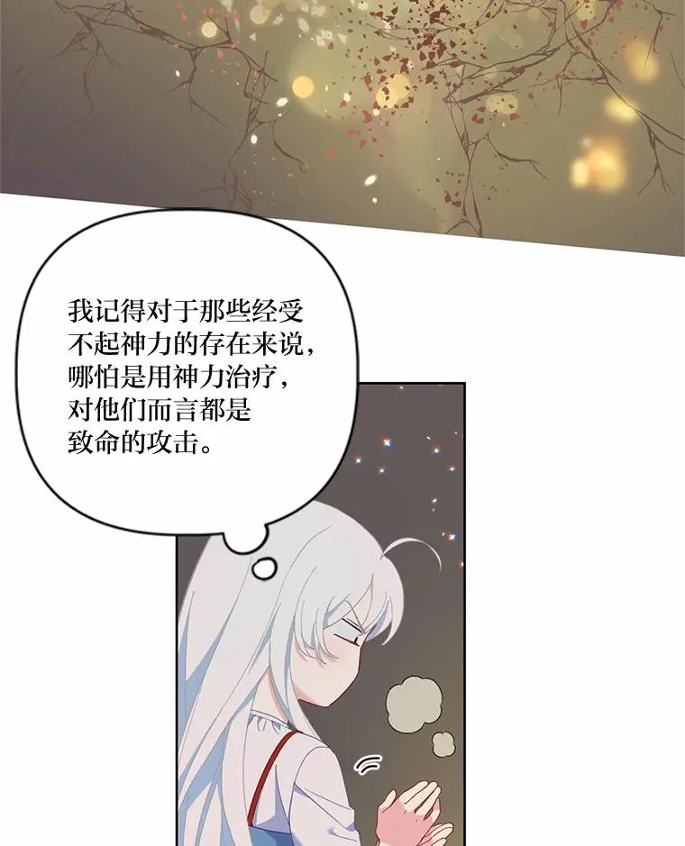 14.神威技能49