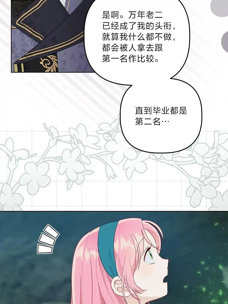 53.纯金苹果团59