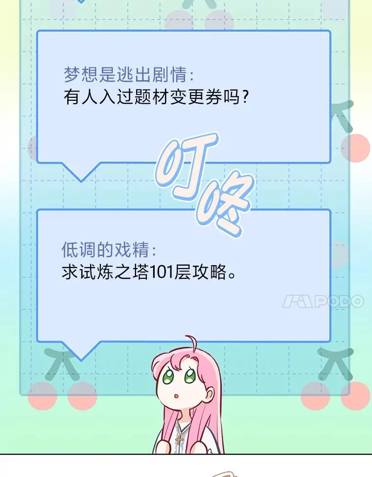 68.神界商店6