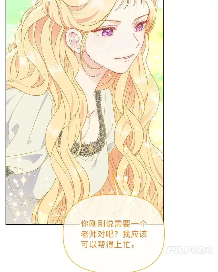 32.地狱教官10