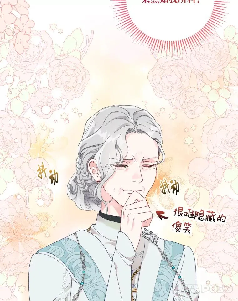 20.爱在心口难开70