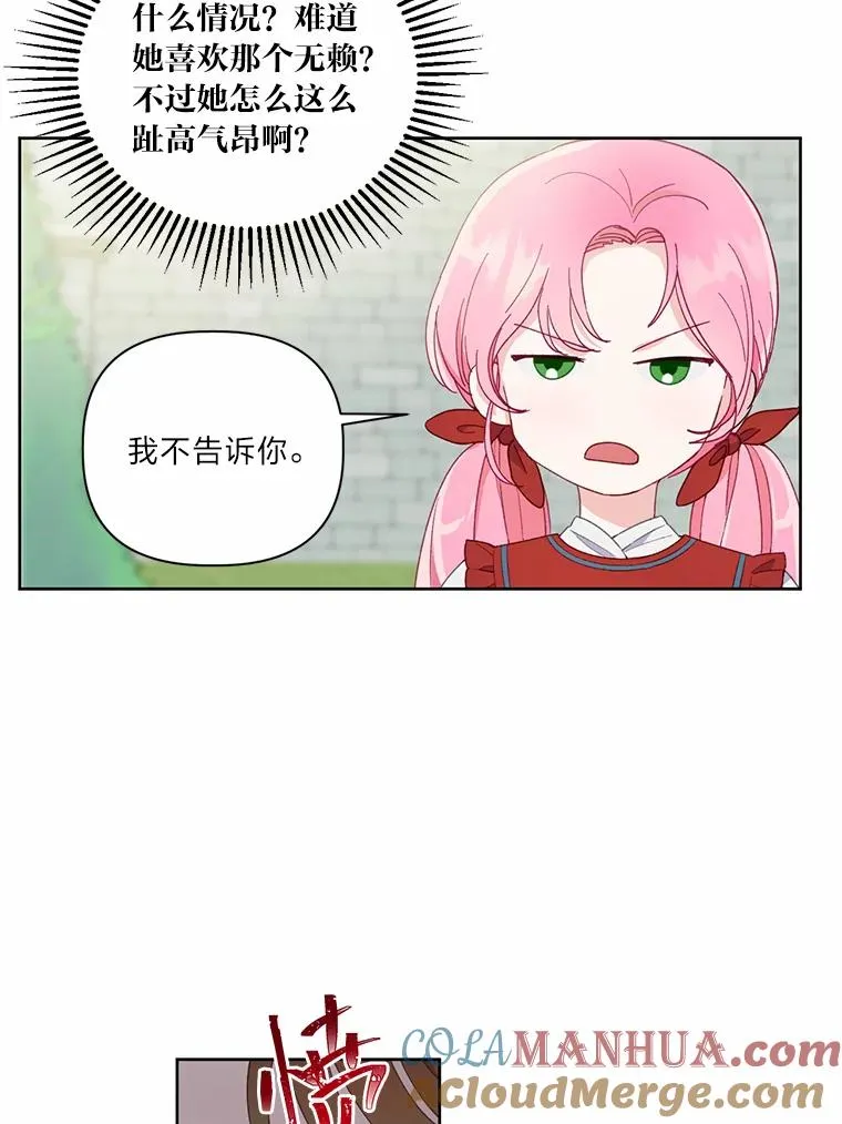 10.成功报仇42