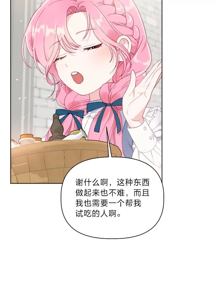 19.熟悉的感觉47