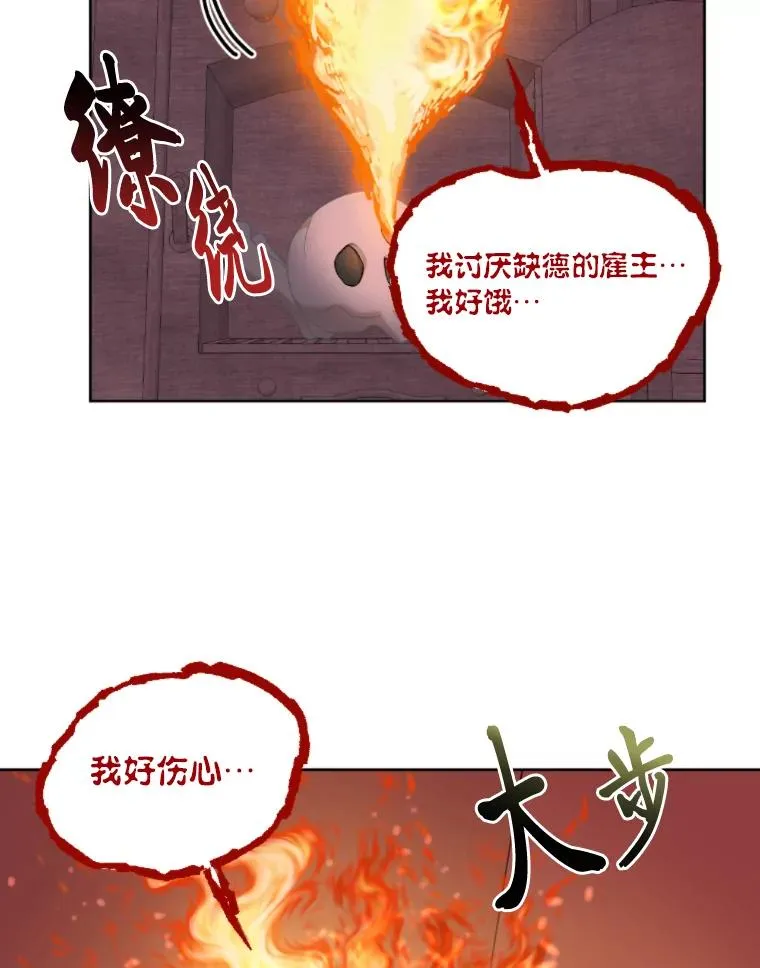 25.草宴76