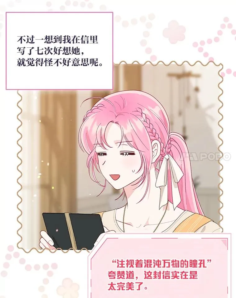 64.临别礼物62