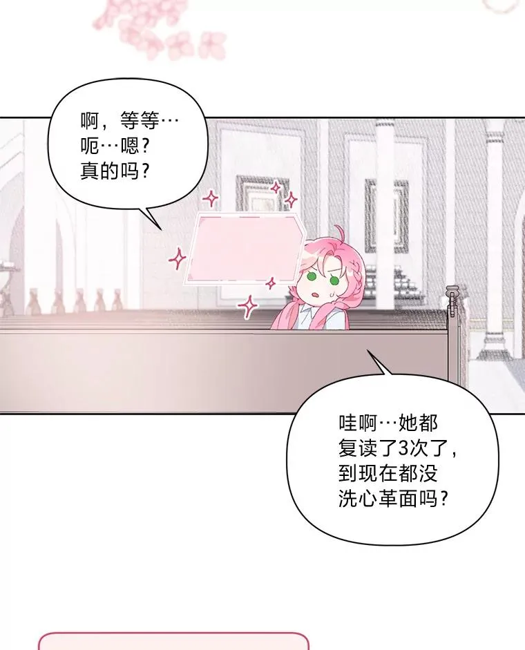 9.虔诚的祈祷14