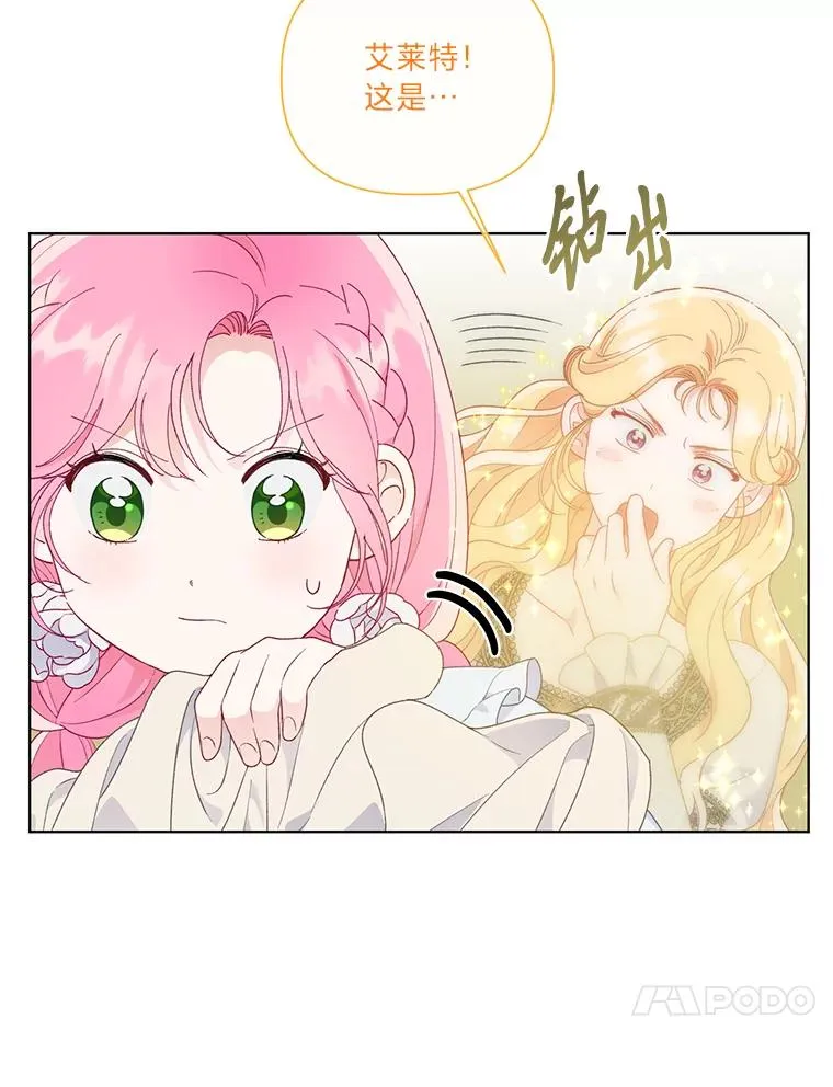 42.魔王卡尔佩奥司50