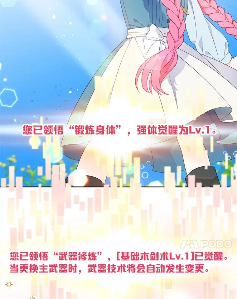 31.只有他记得64