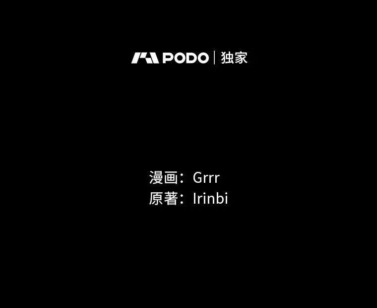 7.坎坷的回忆1