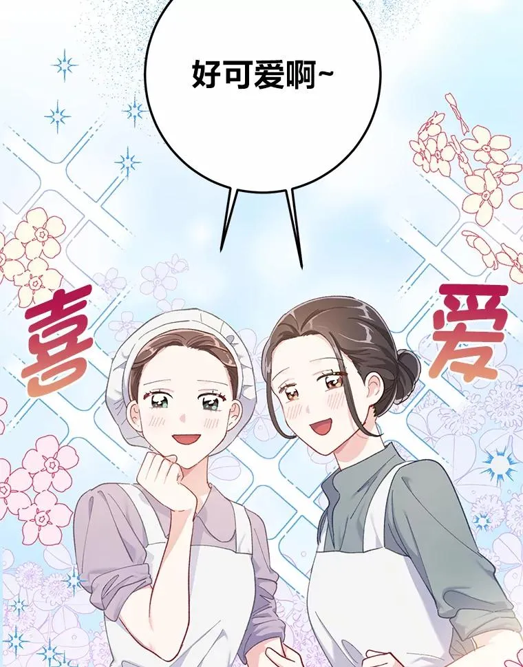 4.小试牛刀17