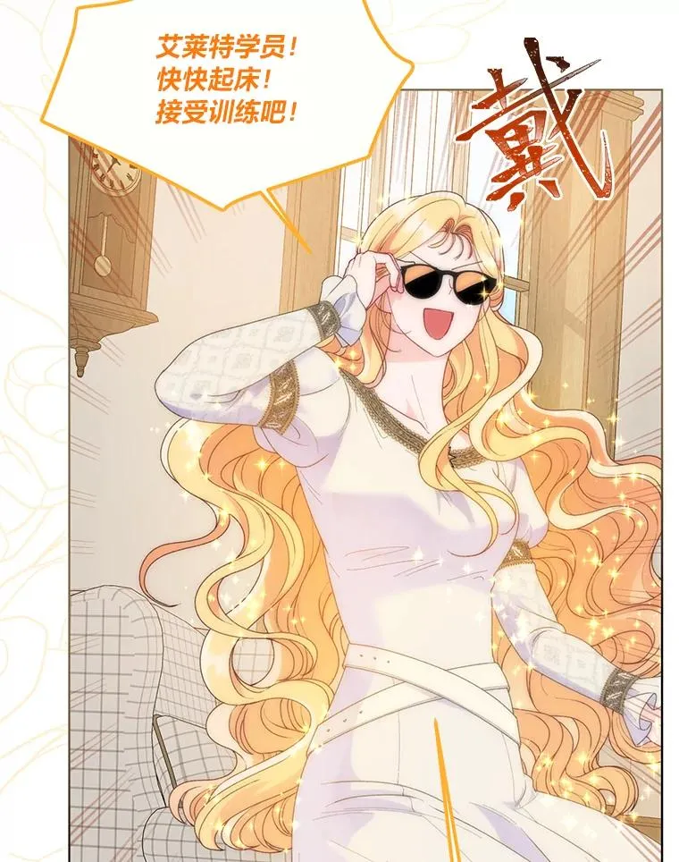65.“贵客”到访5