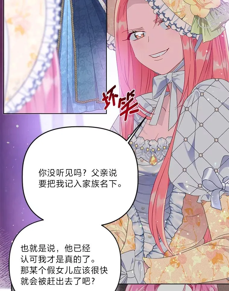 38.严格的父亲59