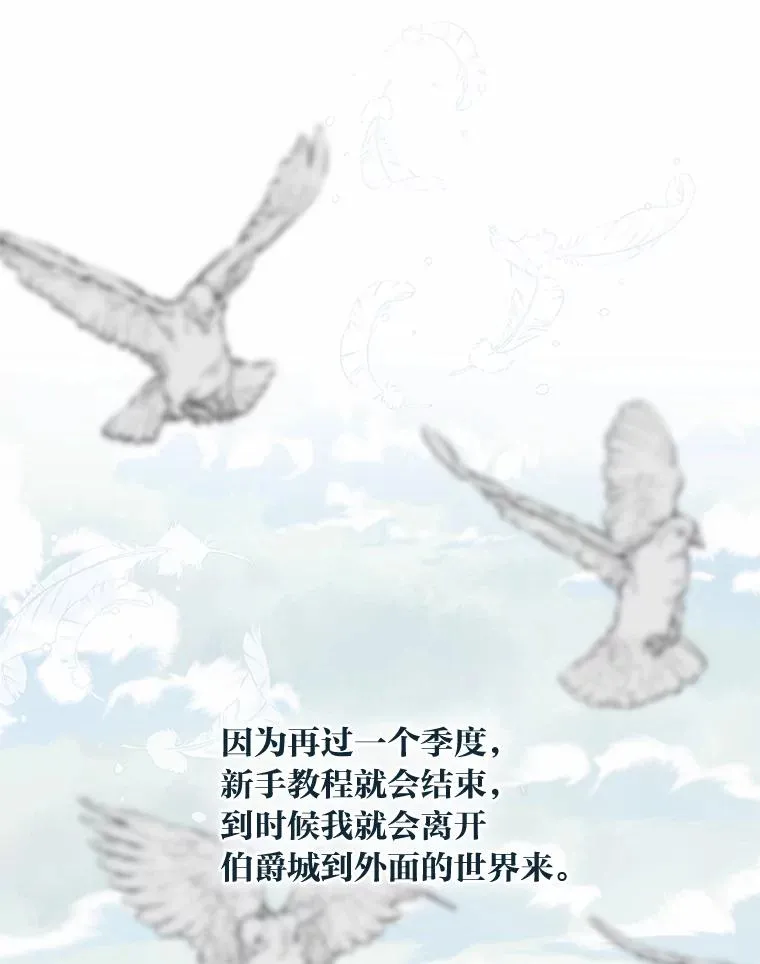 63.深渊太阳66