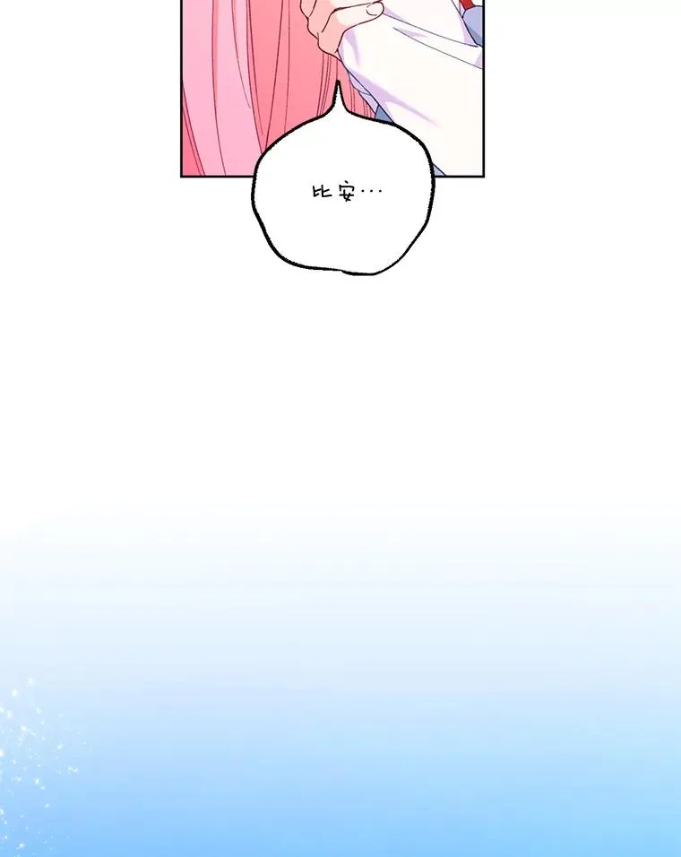 14.神威技能76