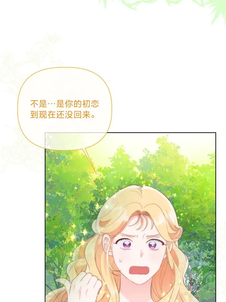 60.好久不见64