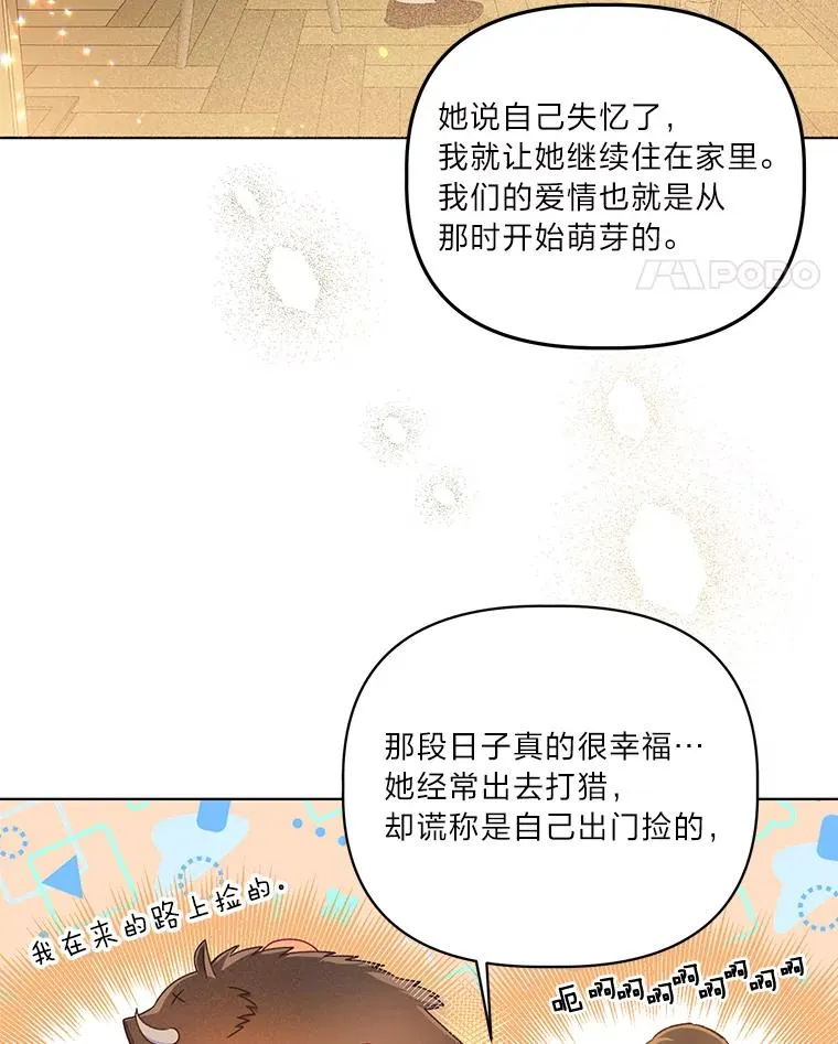 35.去故乡吧23