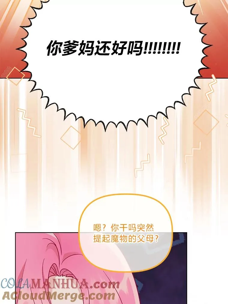 47.活用环境36