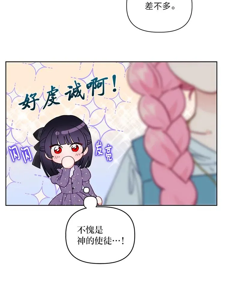 31.只有他记得25