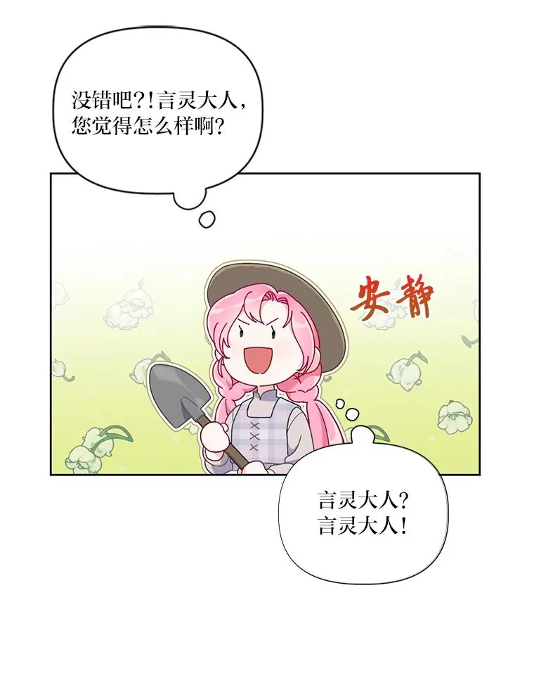 16.最渴求的东西26