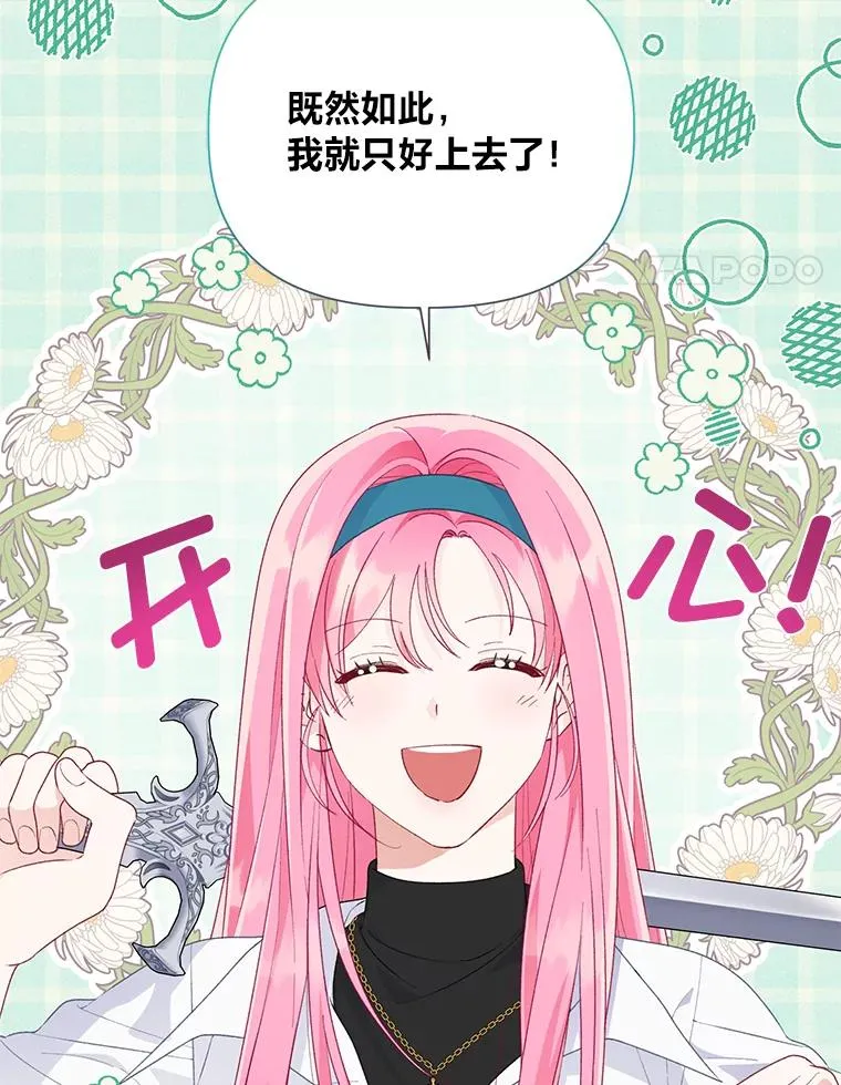 51.消失的第299层99
