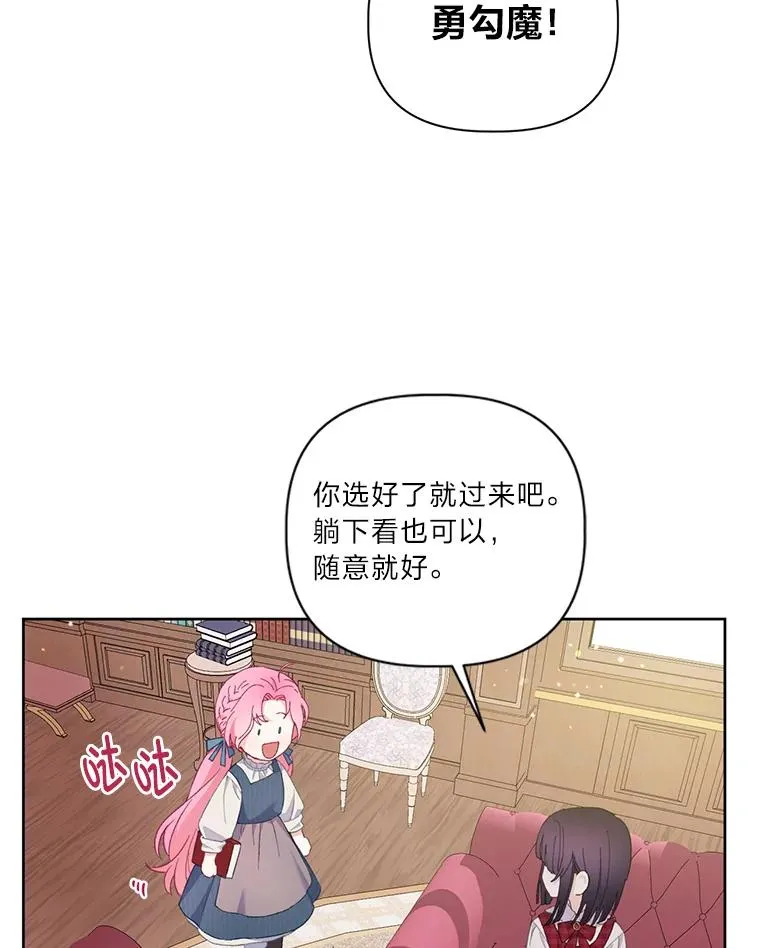 11.小姐的奇怪爱好31