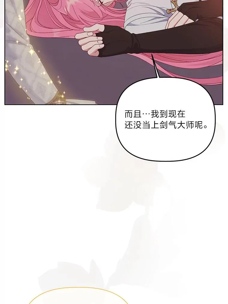 67.噩梦重现70