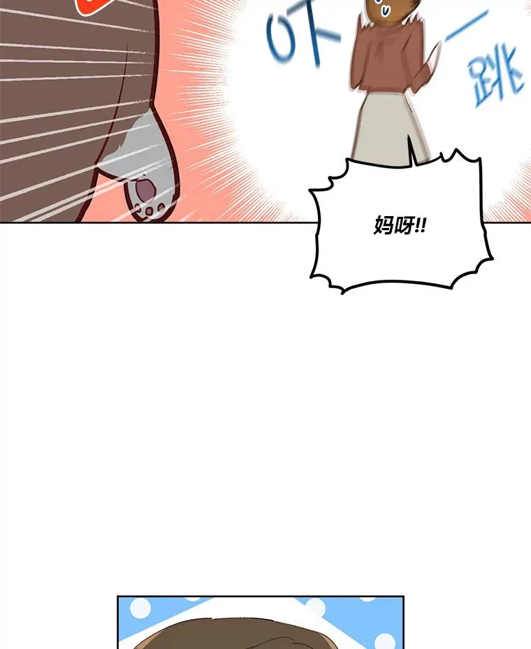 1.S级穿越者43