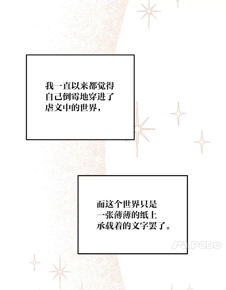 15.我所在的世界53