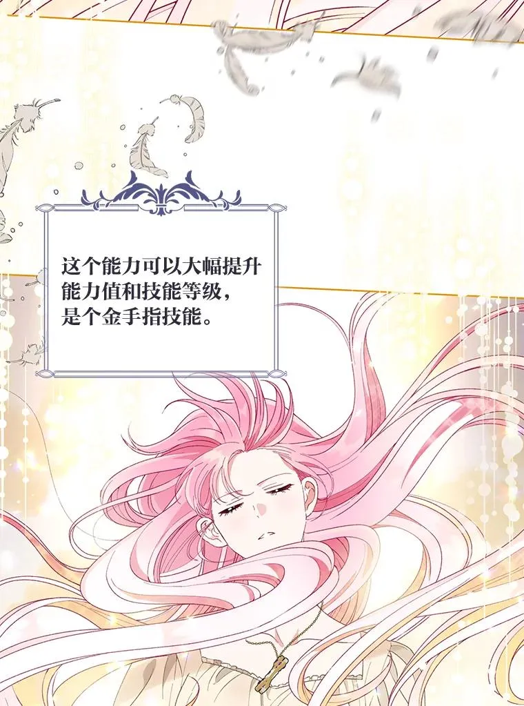 66.神圣倒流6