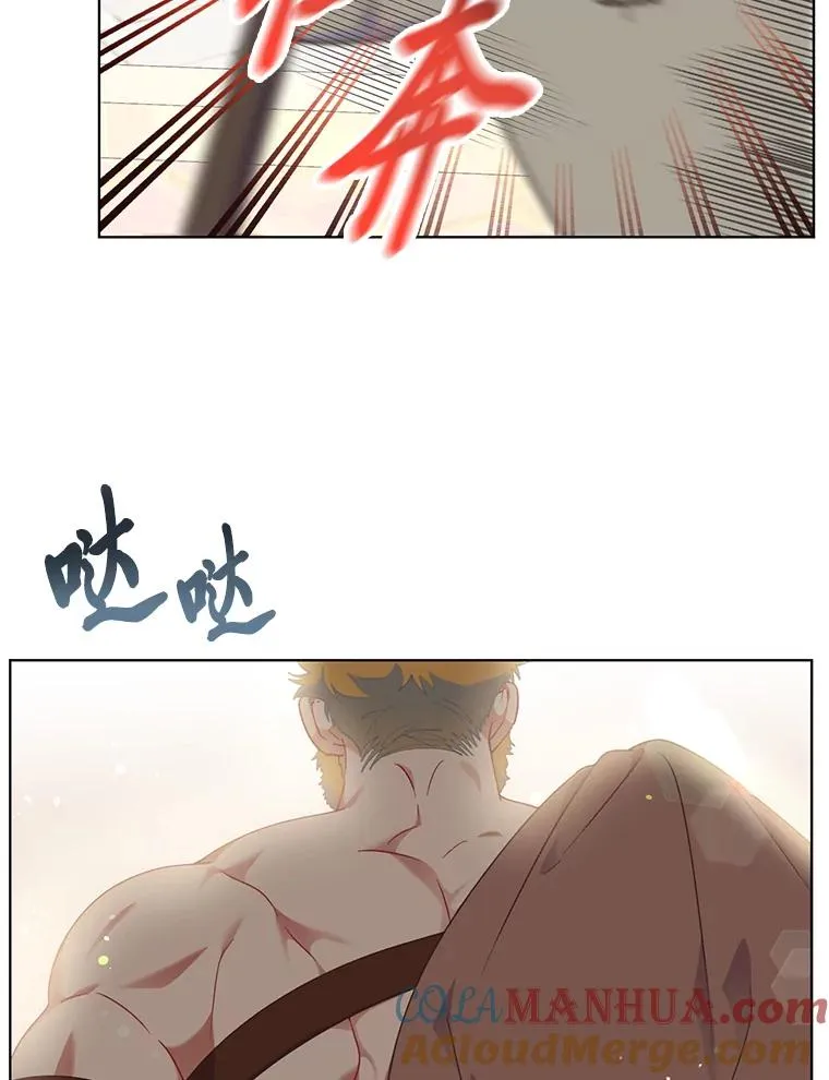 33.失败的滋味87