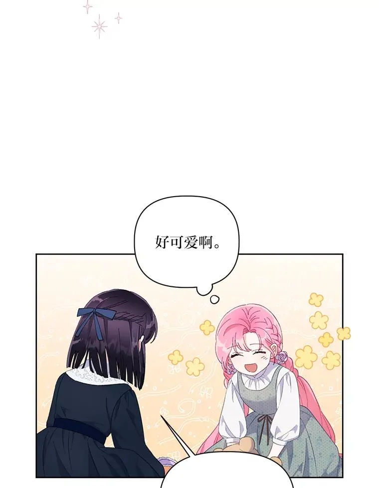 11.小姐的奇怪爱好61