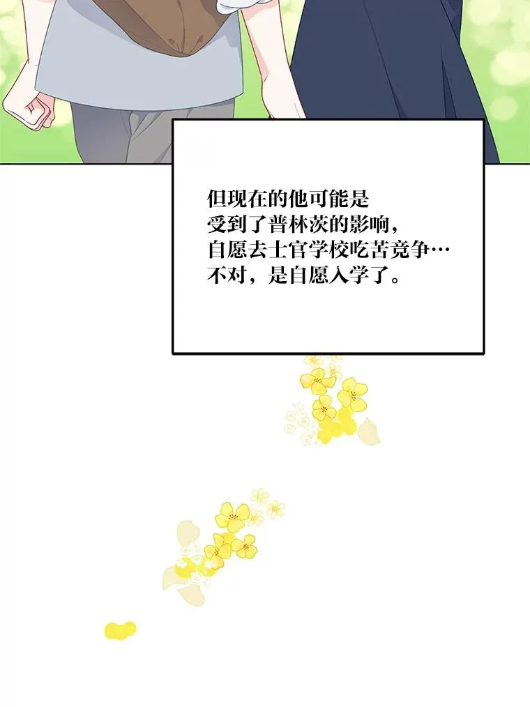 44.各自的方向22