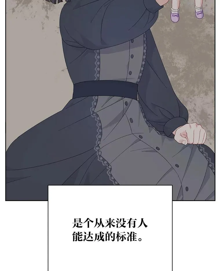 11.小姐的奇怪爱好71