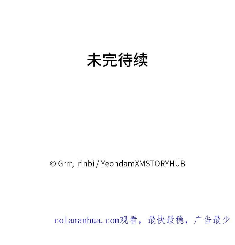 17.寻找潜力85