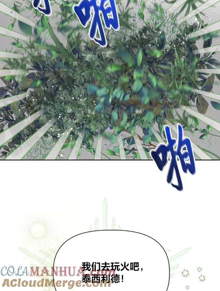25.草宴60