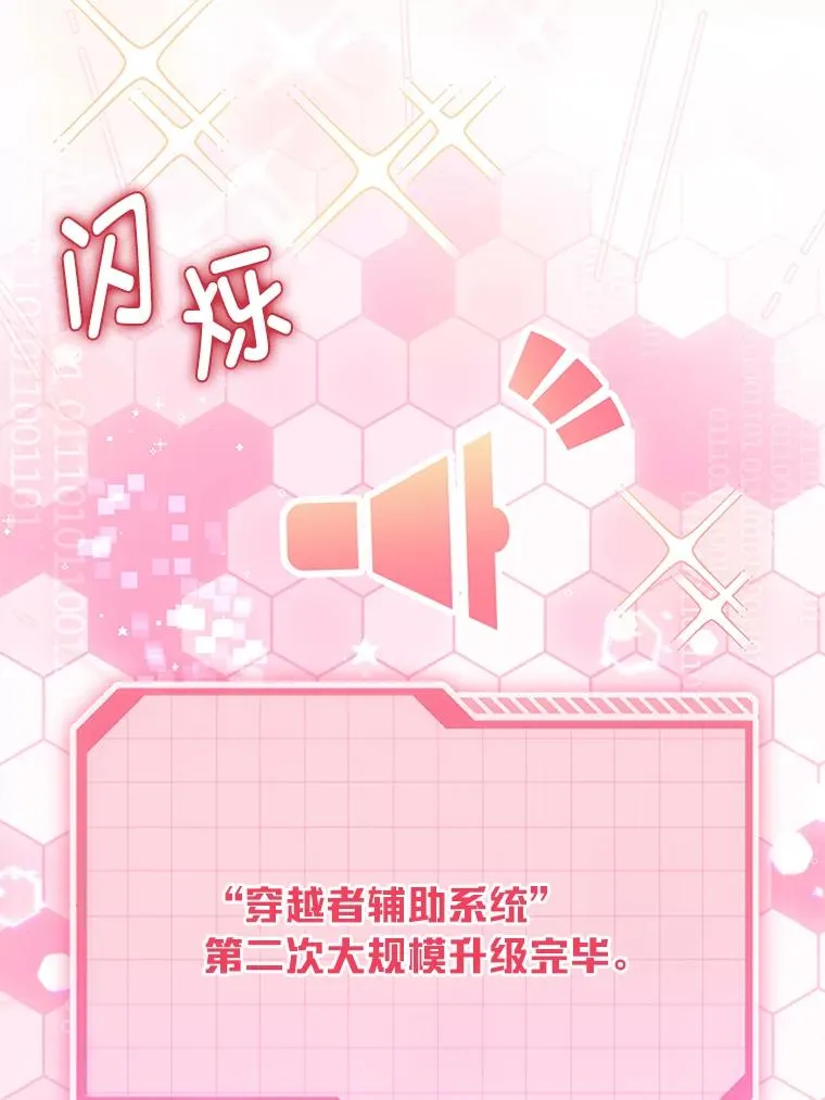 67.噩梦重现89