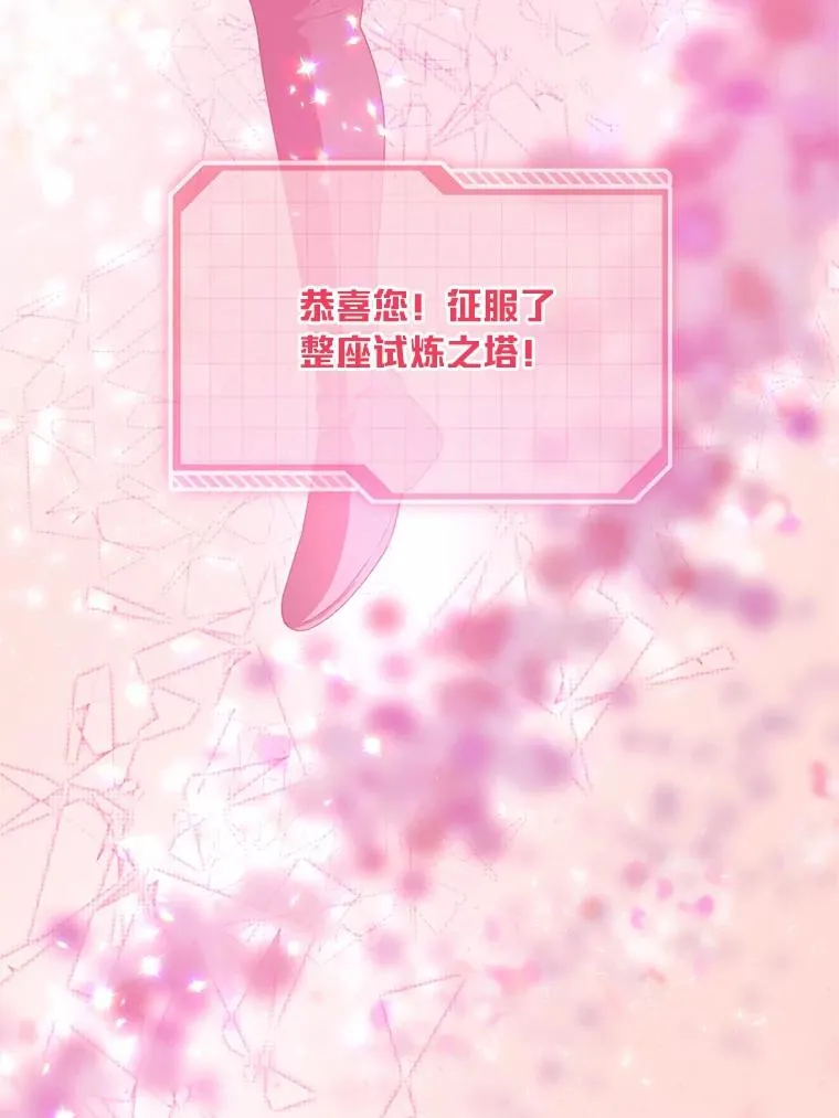 63.深渊太阳95