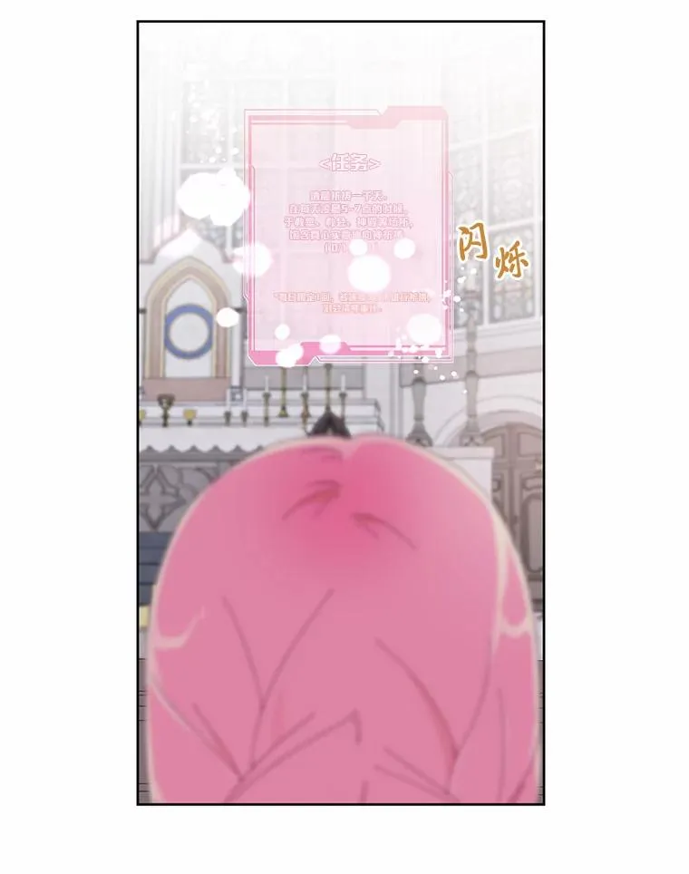 8.靠自己活下去49