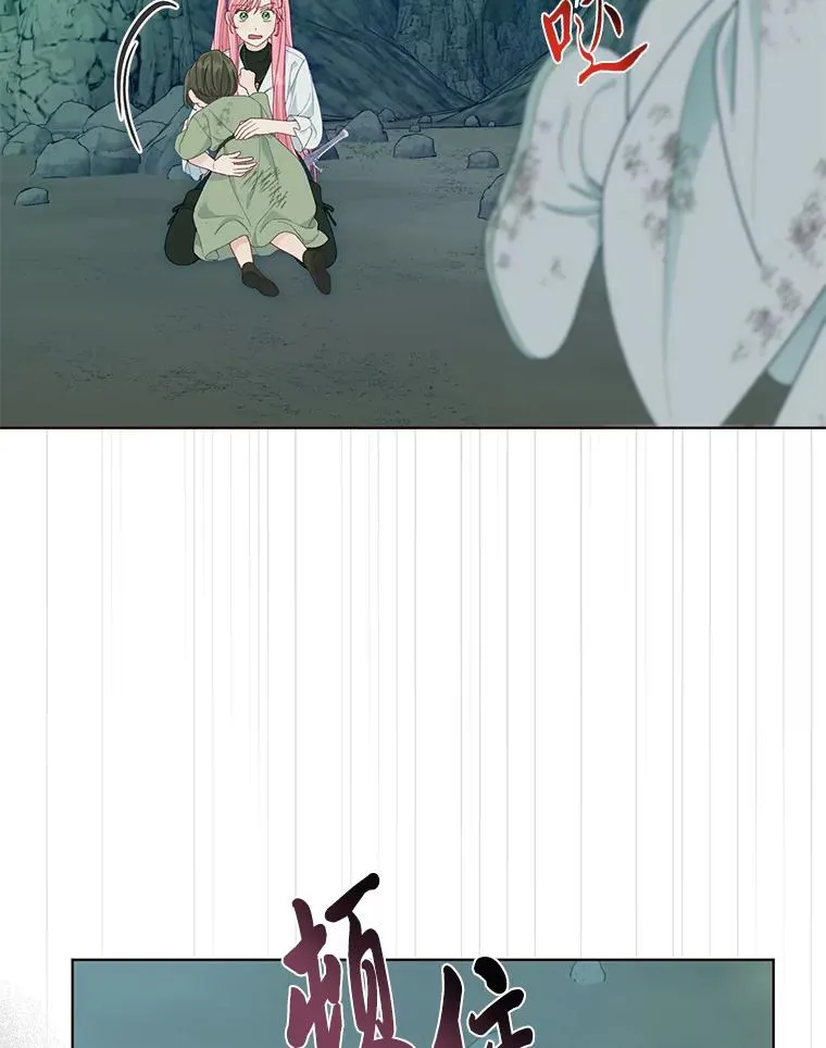 54.饿鬼捕食者21