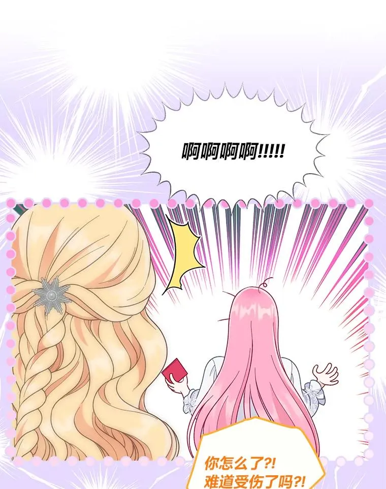 69.无主之城106