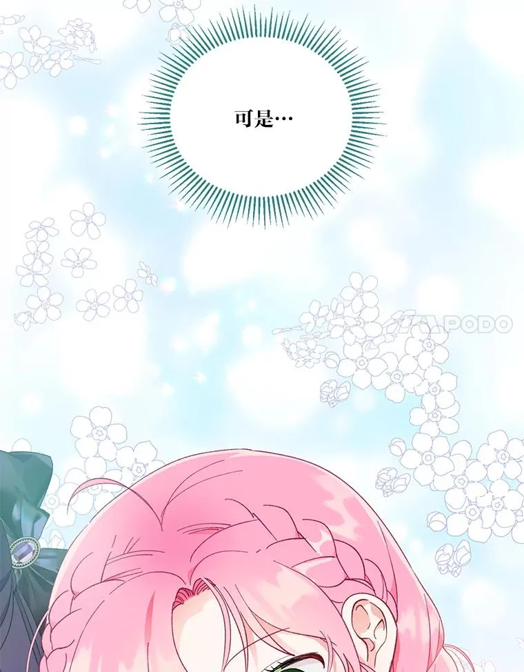 31.只有他记得17