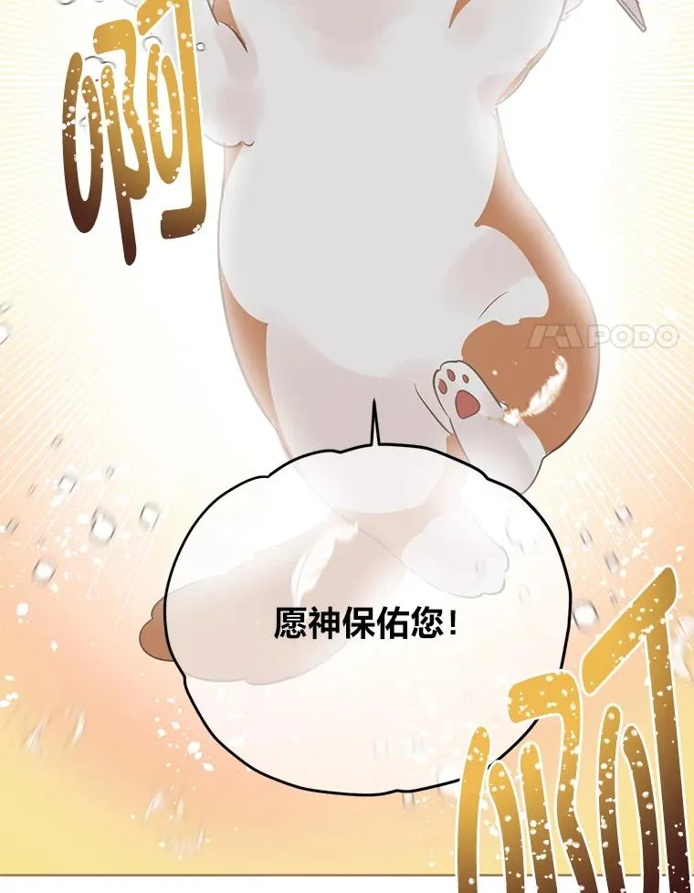 1.S级穿越者92