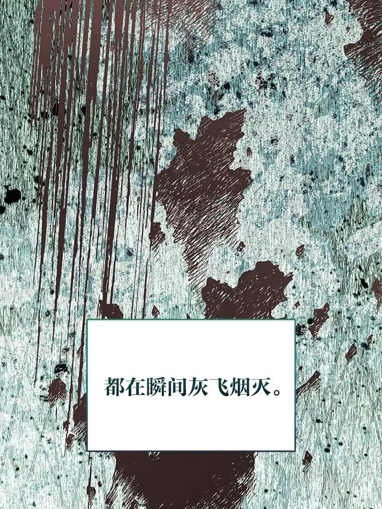 58.一念成魔42