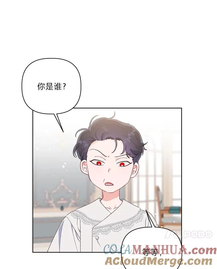 18.第二份礼物7