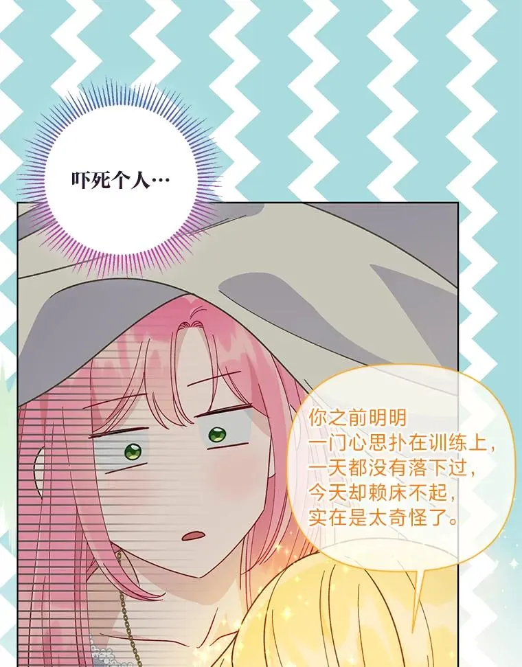65.“贵客”到访14