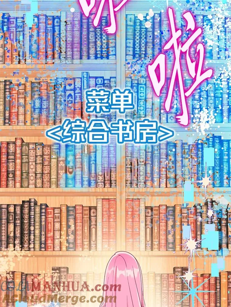 52.偷懒的神明33