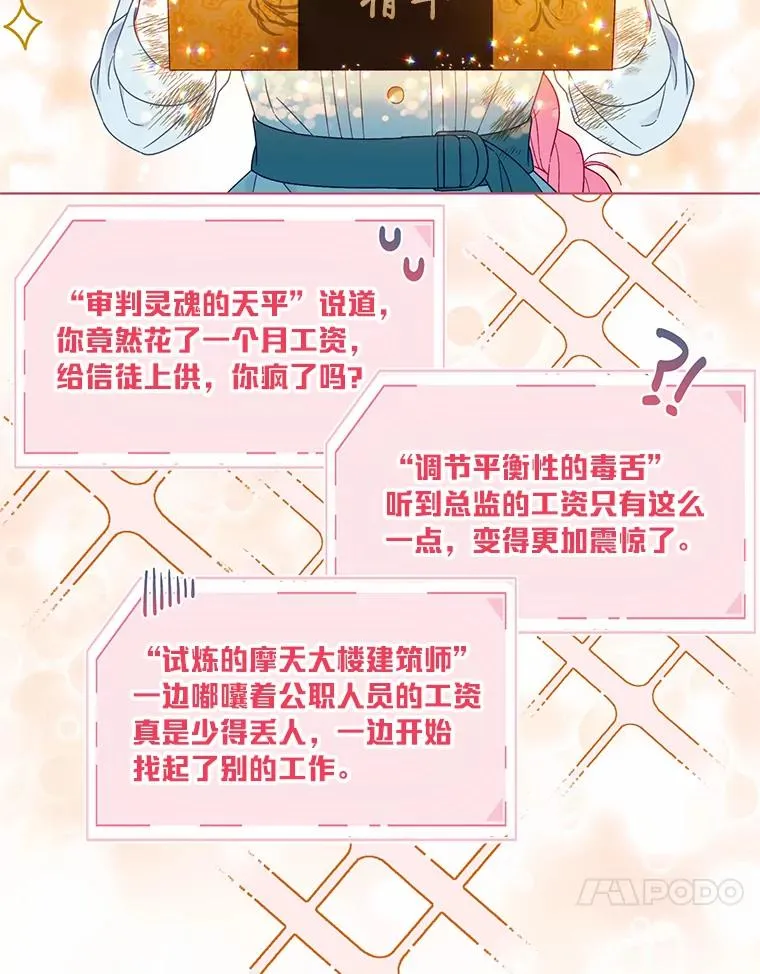 32.地狱教官50